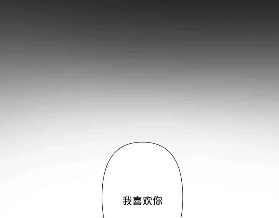 离婚后被三个儿媳宠上天漫画,第19话1图