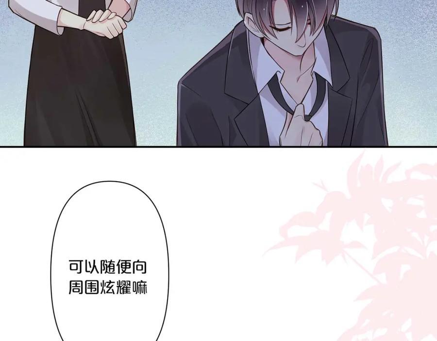 离婚后女儿叫我阿姨漫画,第5话2图