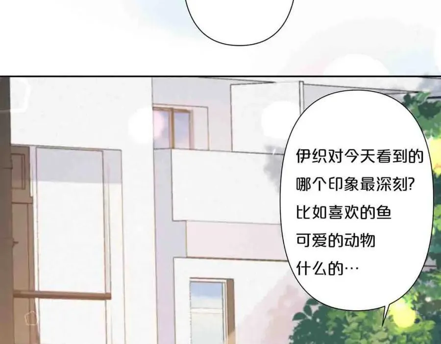 离婚女人户口怎么办漫画,第35话2图