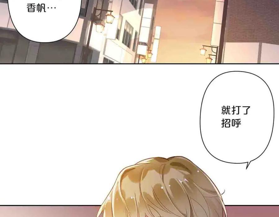 离婚后女儿叫我阿姨漫画,第10话1图
