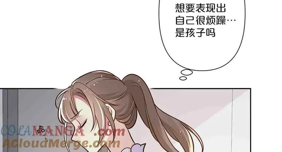 离婚之后漫画,第48话1图
