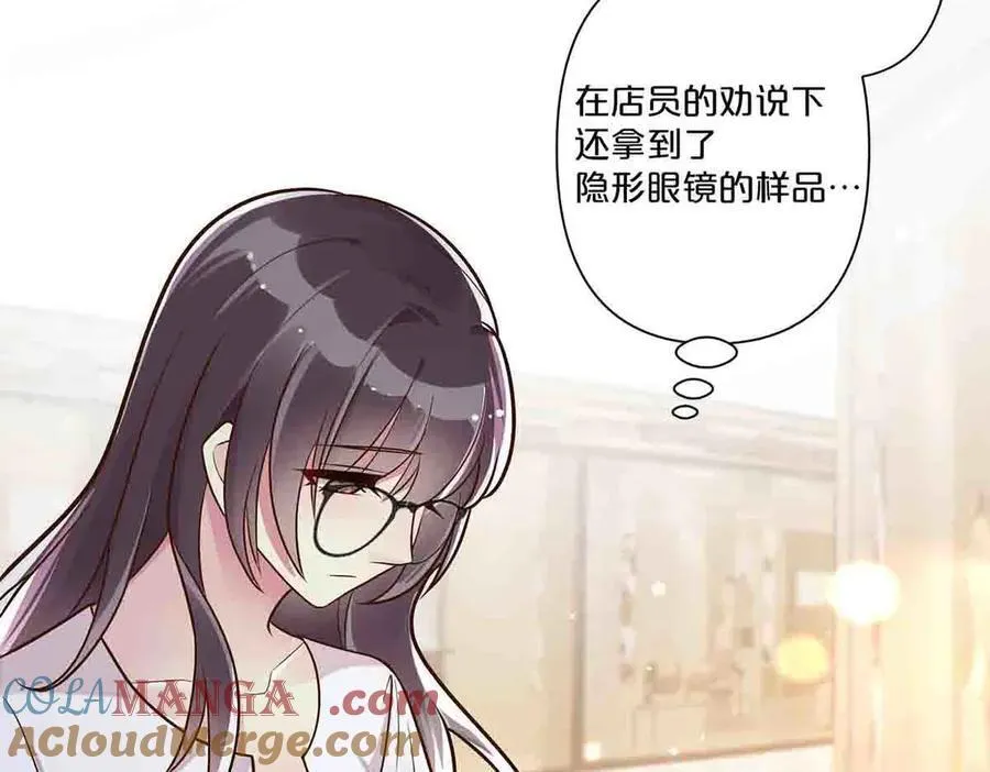 离婚后裴总哭红了眼漫画,第40话1图