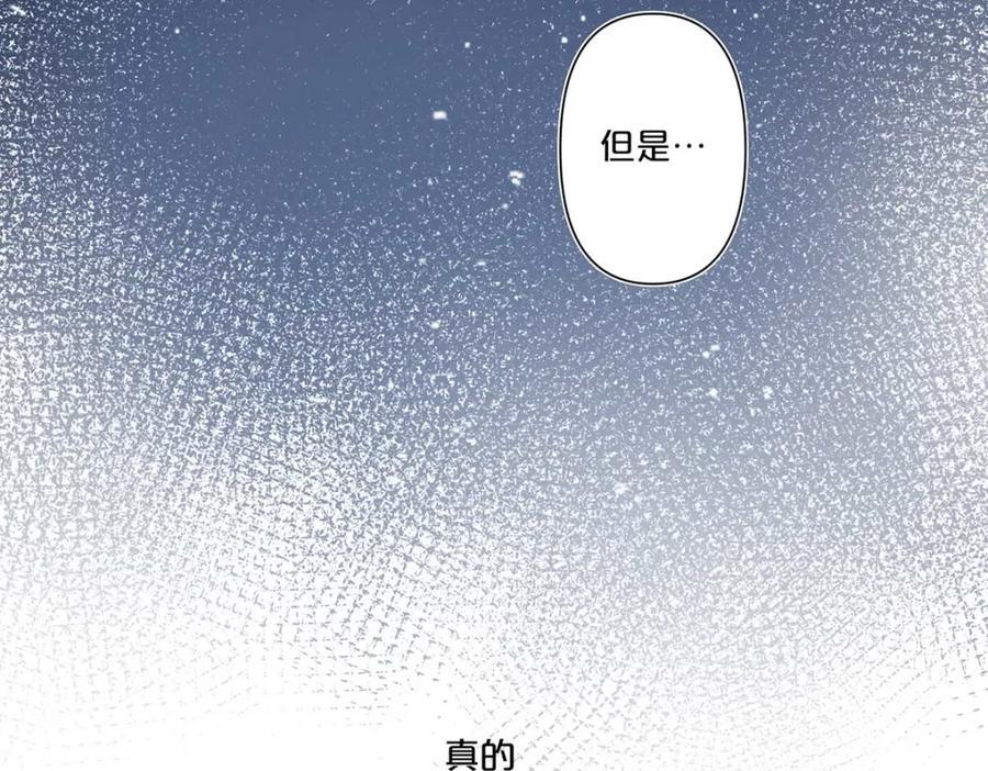 离婚后女儿叫我阿姨漫画,第4话2图