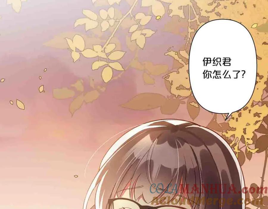 离婚协议书2021标准版漫画,第10话2图