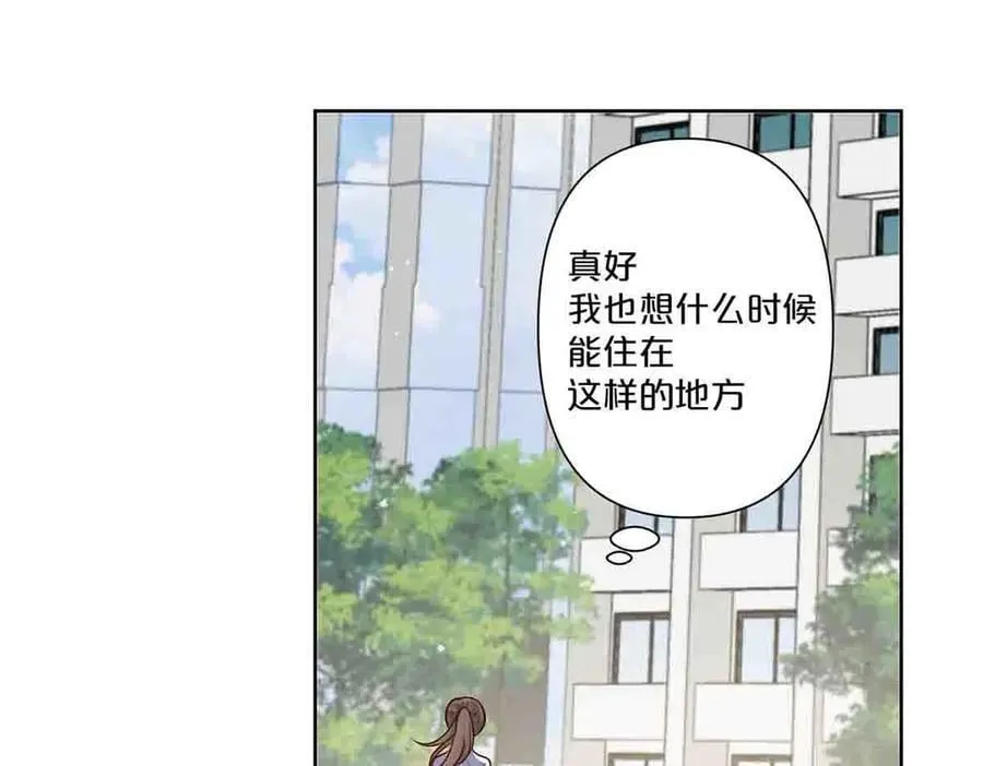 离婚之后漫画,第48话1图