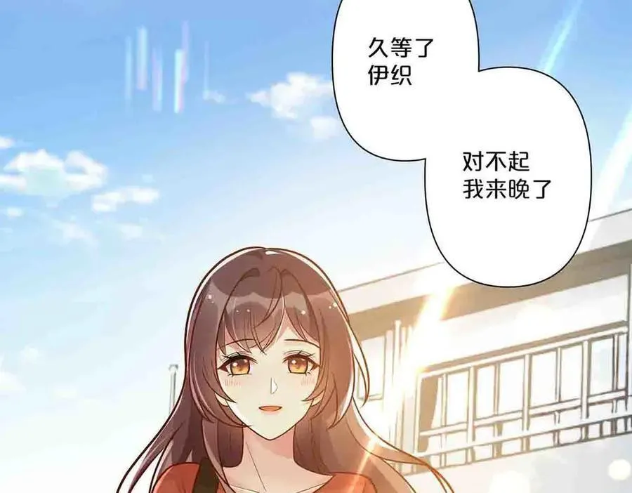 离婚后夜漫画下拉式漫画,第43话2图