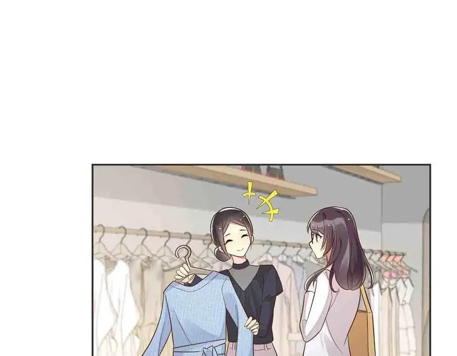 离婚后女儿叫我阿姨漫画,第44话1图