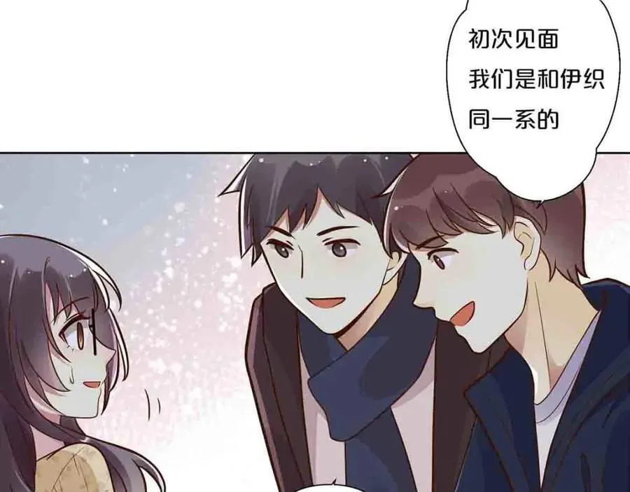 离婚后大小姐在娱乐圈杀疯了漫画,第35话2图