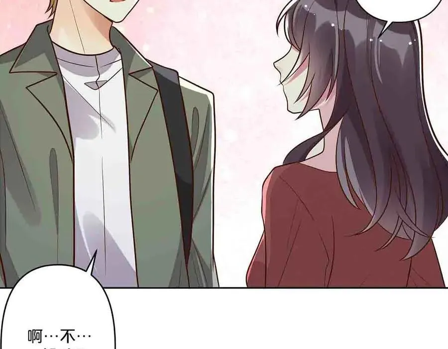 离婚后女儿叫我阿姨漫画,第43话1图