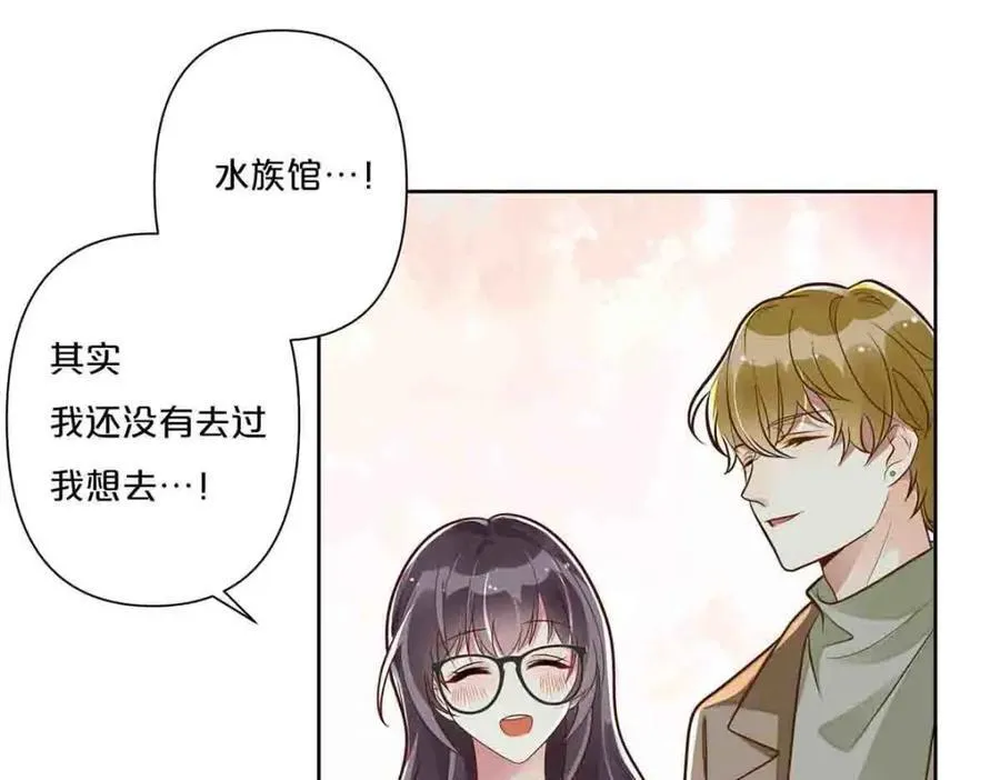 离婚证漫画,第33话1图