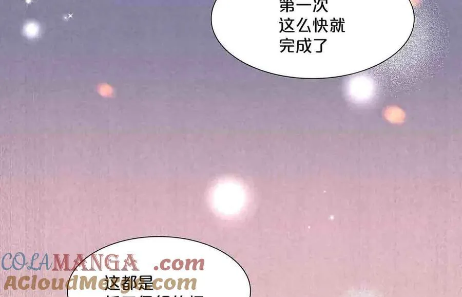 离婚后女儿叫我阿姨漫画,第38话1图