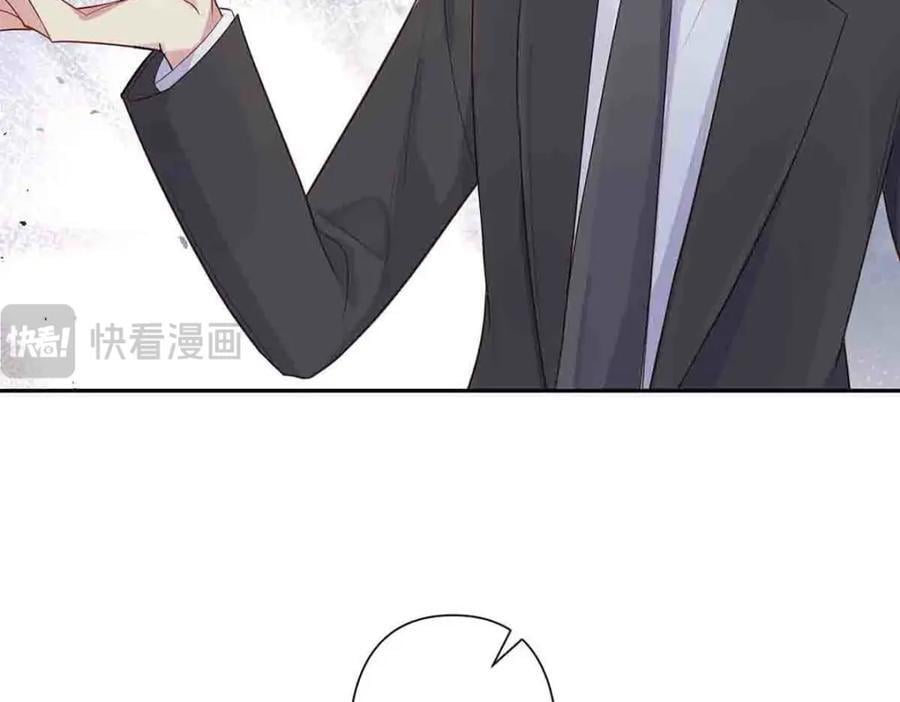 离婚后女儿叫我阿姨漫画,第7话1图