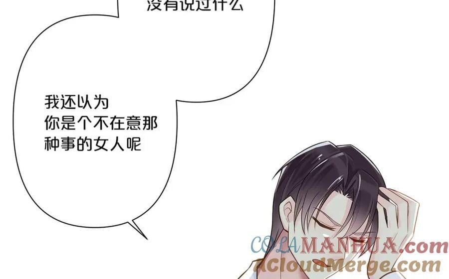 离婚后叶秋掀翻娱乐圈短剧漫画,第6话2图