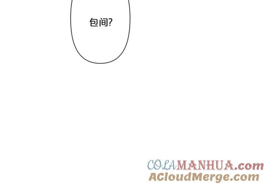 离婚之后漫画,第11话2图