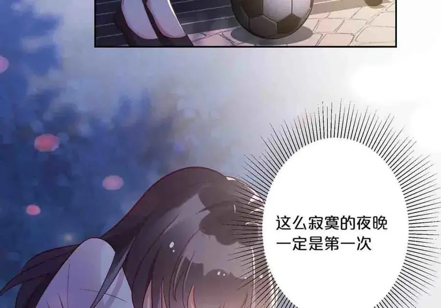 离婚电视剧全集漫画,第18话2图