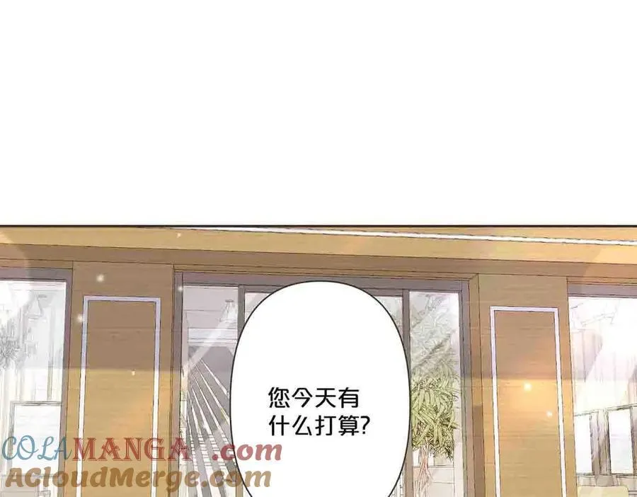 离婚后女儿叫我阿姨漫画,第44话1图