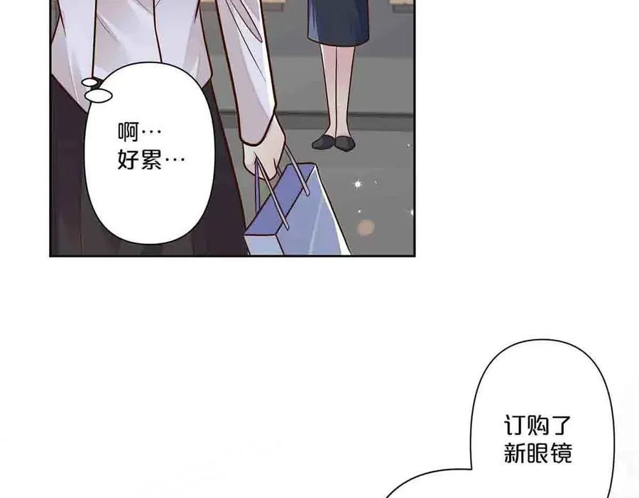 离婚后裴总哭红了眼漫画,第40话2图