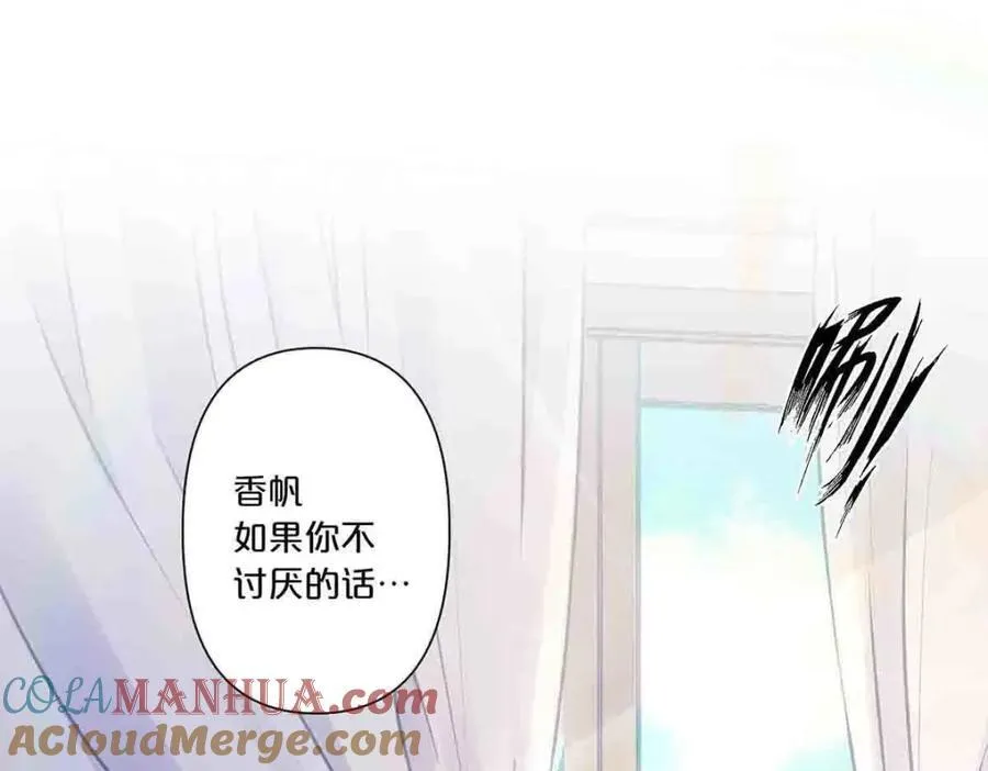 离婚后叶秋掀翻娱乐圈短剧漫画,第29话1图