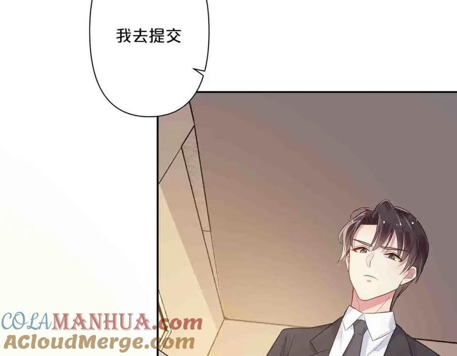 离婚后夜漫画,第7话2图