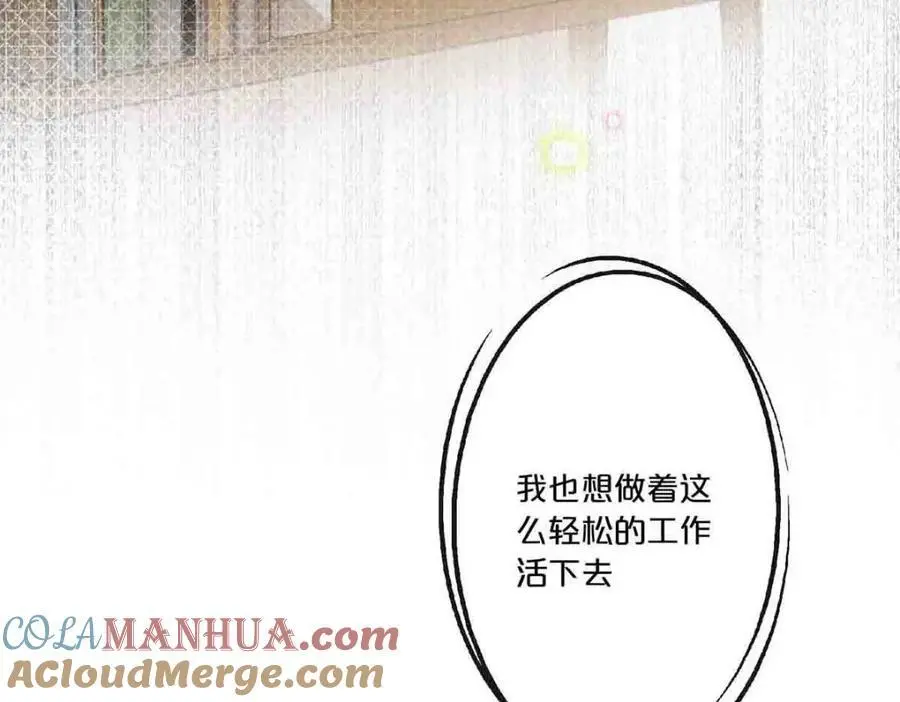 离婚后房子归一方怎么过户漫画,第26话2图