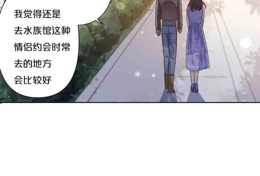 离婚后叶天后掀翻娱乐圈短剧在线看免费版完整漫画,第33话2图