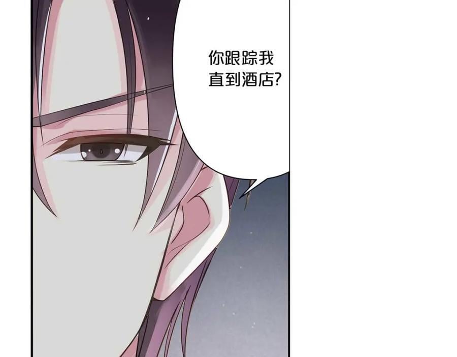 离婚孩子抚养权怎么判漫画,第5话1图