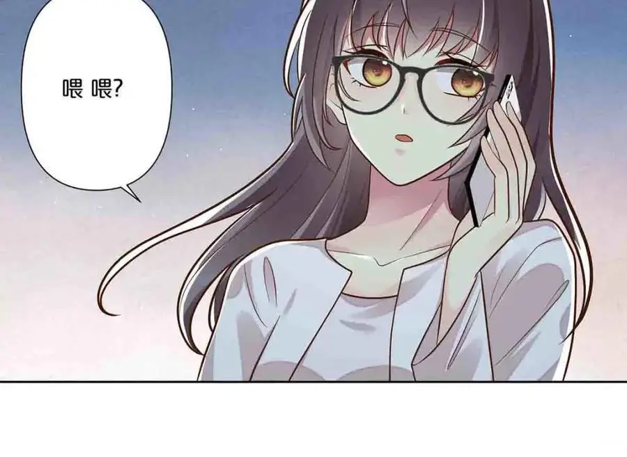 离婚之后漫画,第24话2图