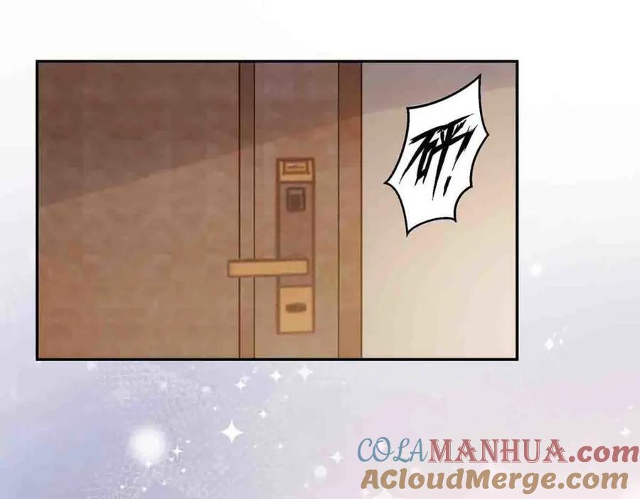 离婚后女儿叫我阿姨漫画,第9话1图
