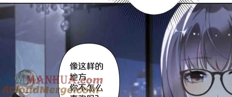 离婚之后漫画,第11话2图