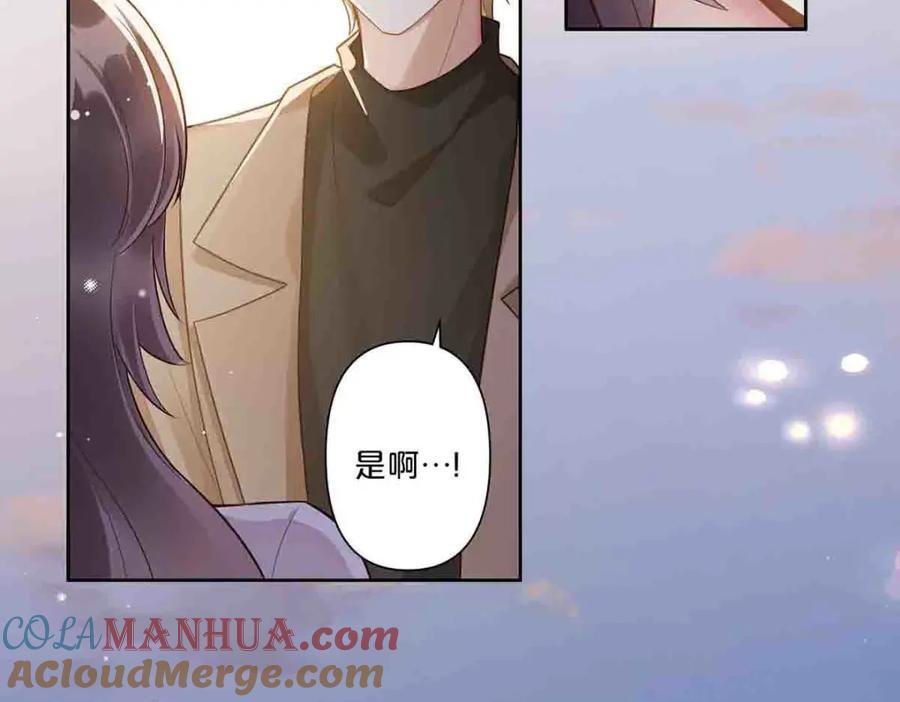 离婚后女儿叫我阿姨漫画,第10话2图