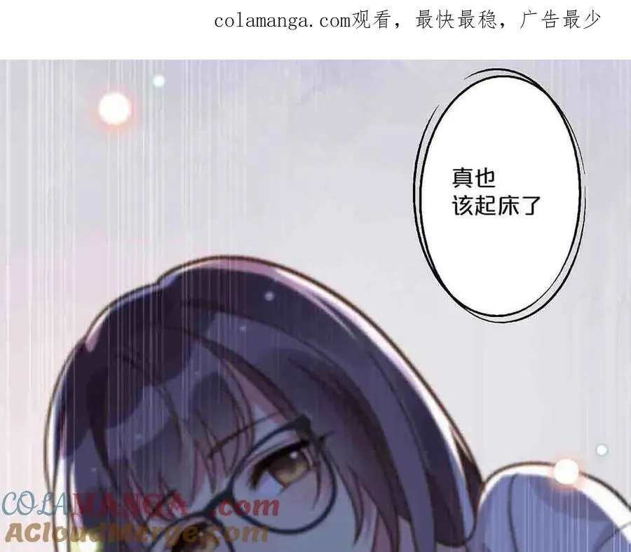 离婚女人户口怎么办漫画,第38话1图