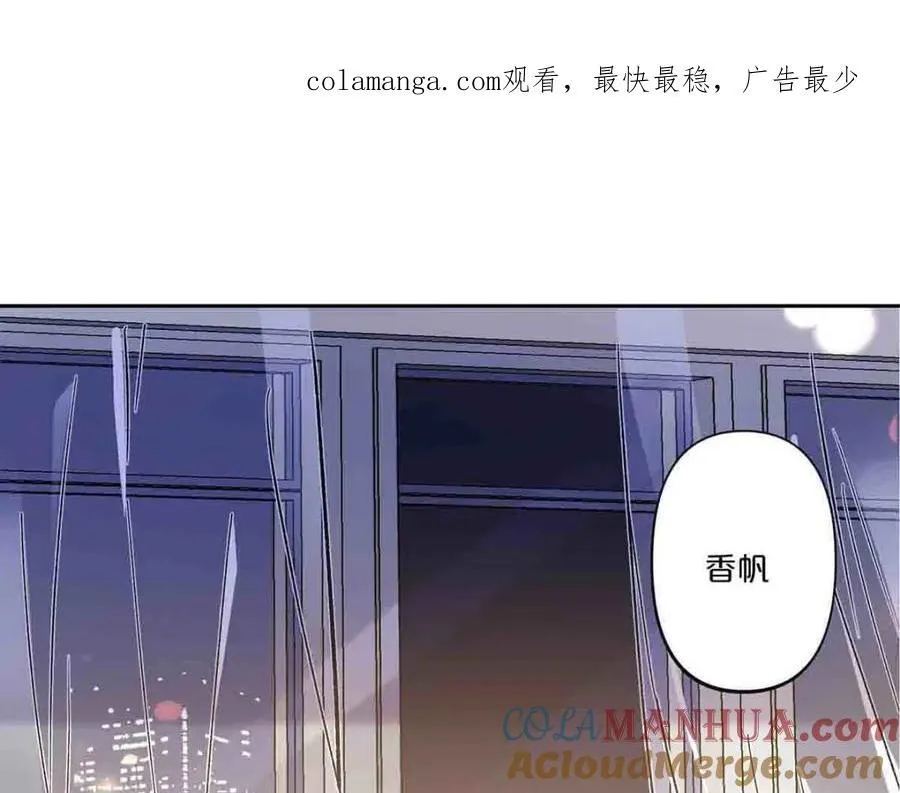 离婚女人户口怎么办漫画,第27话1图