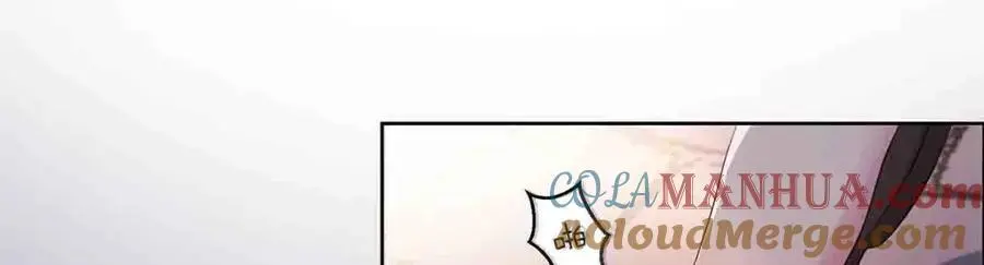 离婚后女儿叫我阿姨漫画,第17话2图