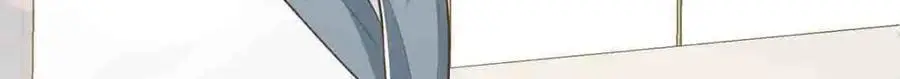 离婚后夜漫画,第20话1图