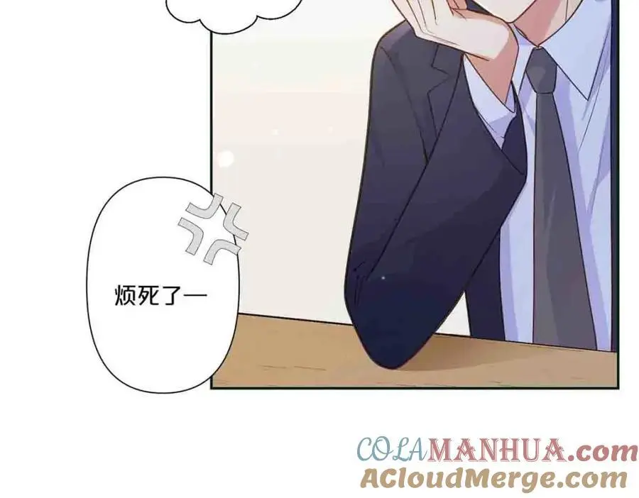 离婚之后漫画,第22话2图