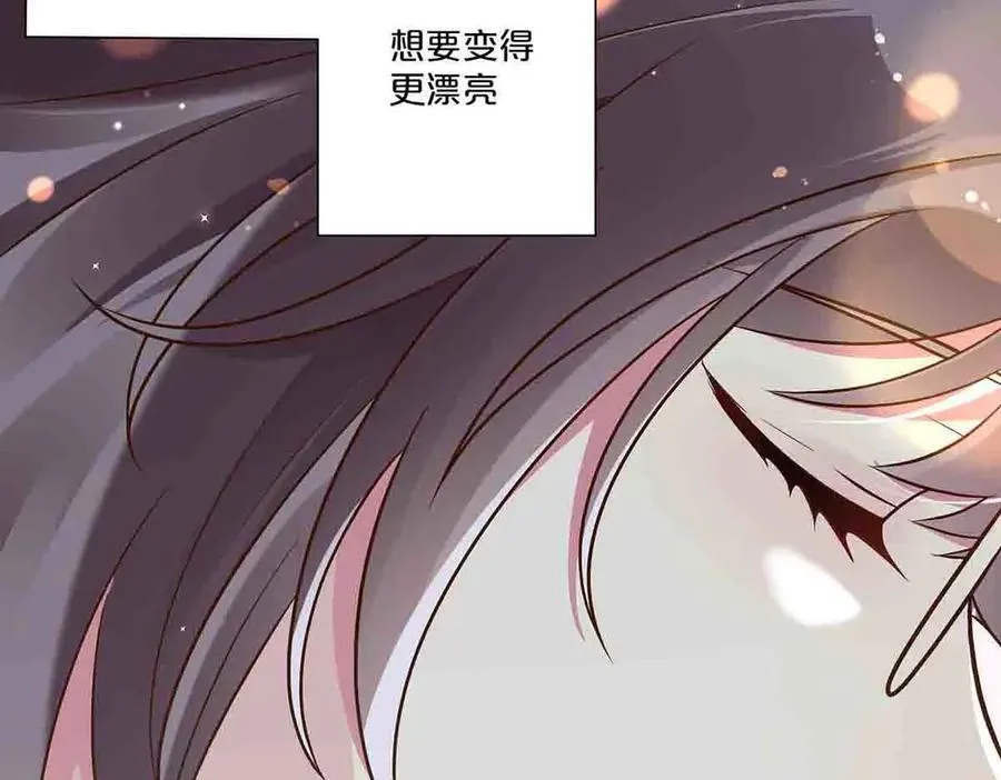 离婚后女儿叫我阿姨漫画,第40话1图