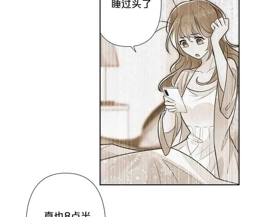 离婚之后漫画,第48话2图