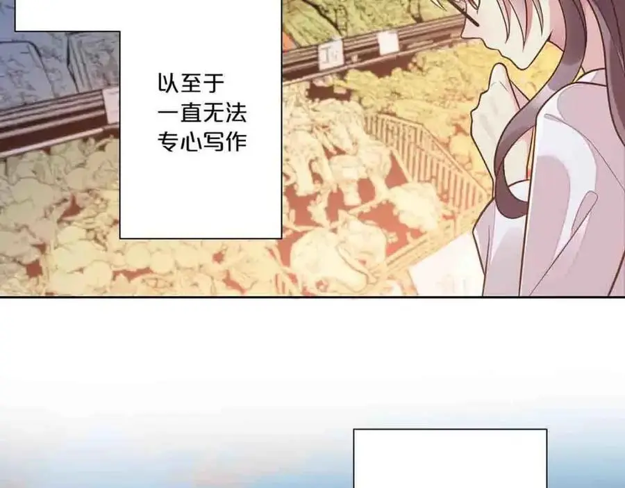 离婚之后漫画,第24话1图