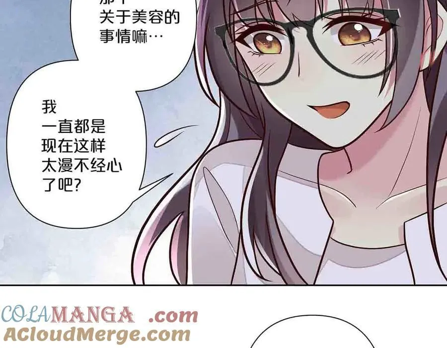 离婚后夜漫画免费漫画,第39话2图