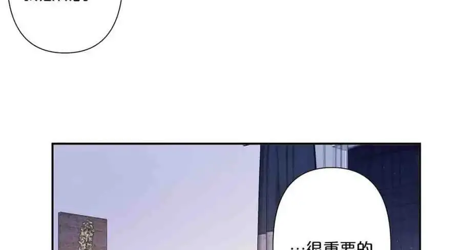 离婚电视剧漫画,第19话1图