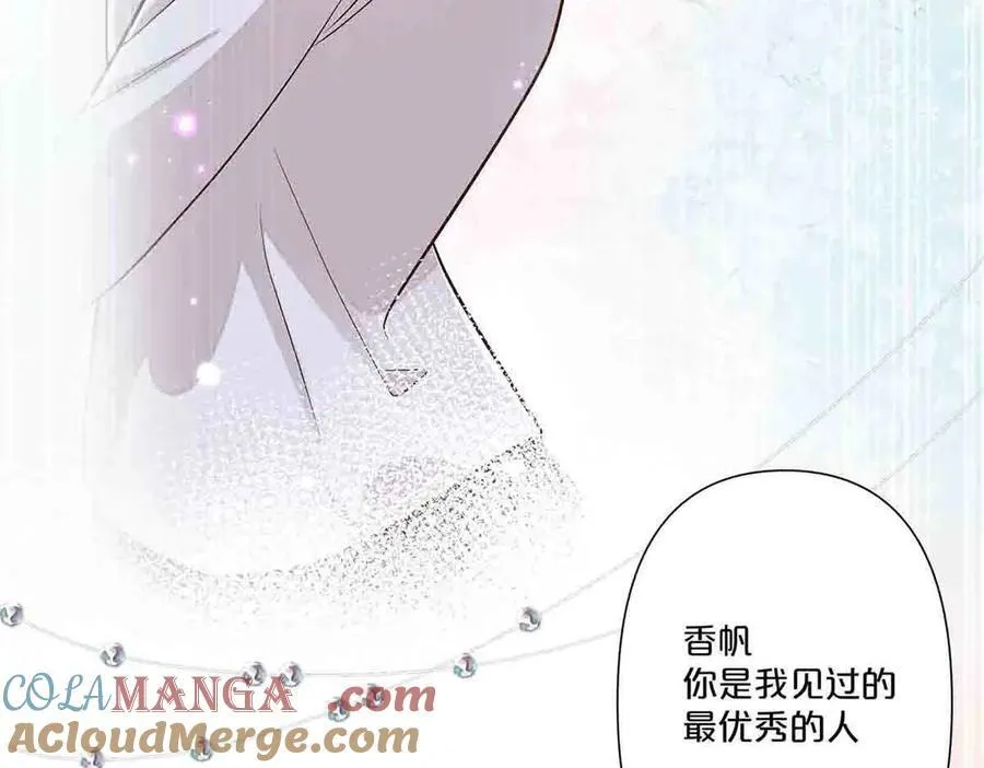 离婚后女儿叫我阿姨漫画,第47话2图