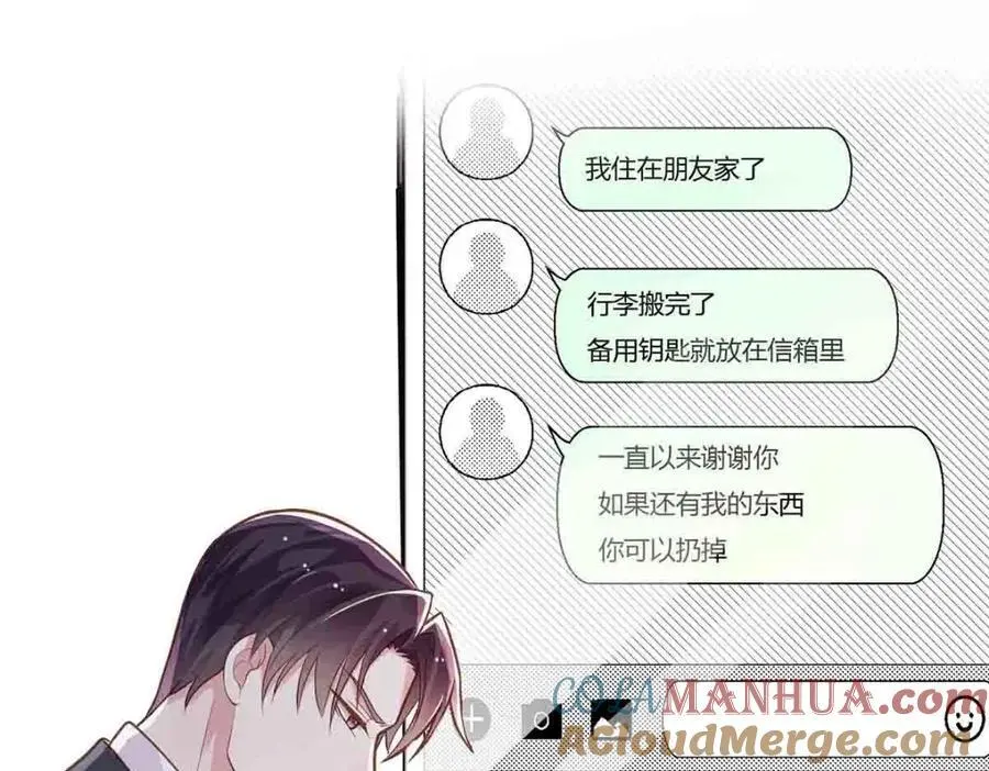 离婚后叶天后掀翻娱乐圈短剧在线看免费版完整中文版漫画,第21话1图