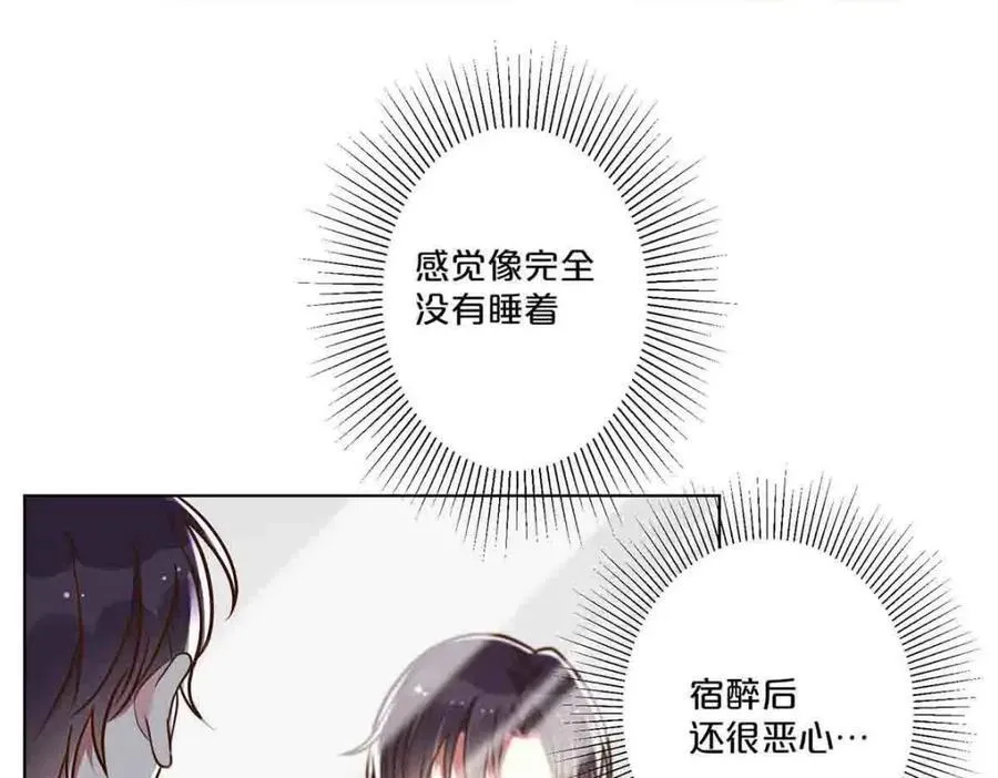 离婚后叶秋掀翻娱乐圈短剧漫画,第36话2图