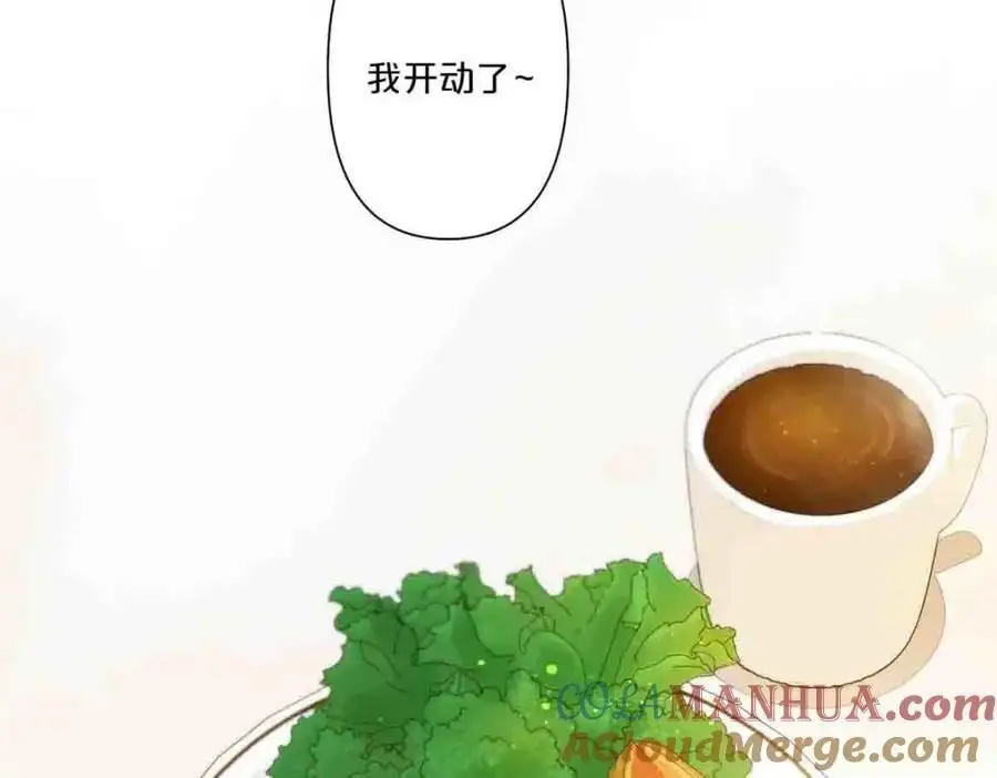 离婚后女儿叫我阿姨漫画,第15话2图
