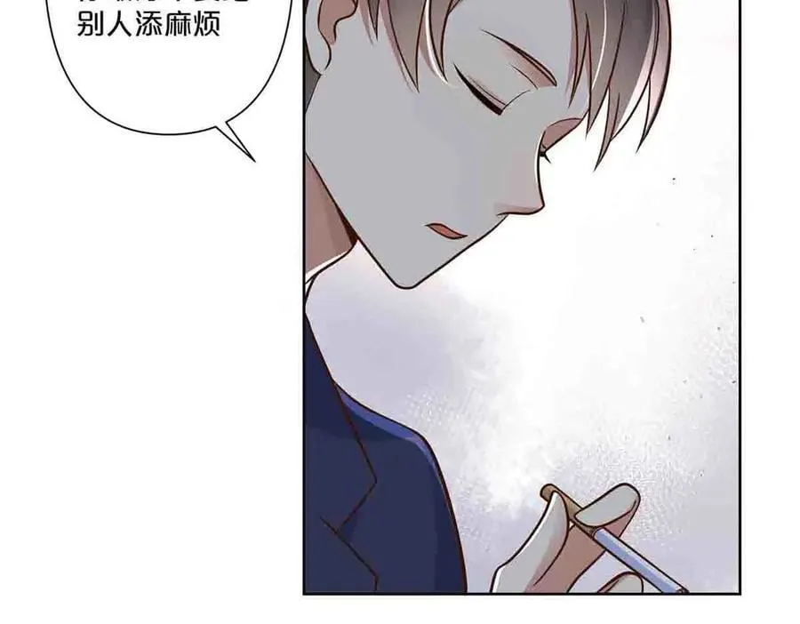 离婚之后漫画,第48话2图