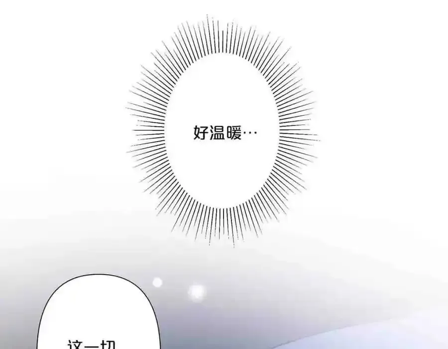 离婚后叶天后掀翻娱乐圈短剧星辰影院未删减漫画,第28话2图