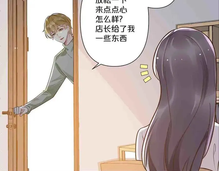 离婚电视剧漫画,第32话1图