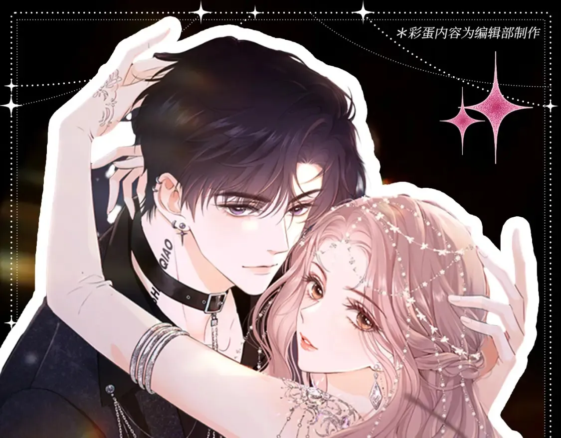 老婆粉了解一下免费观看漫画,第54期 整活企划：乔乔的表情管理2图