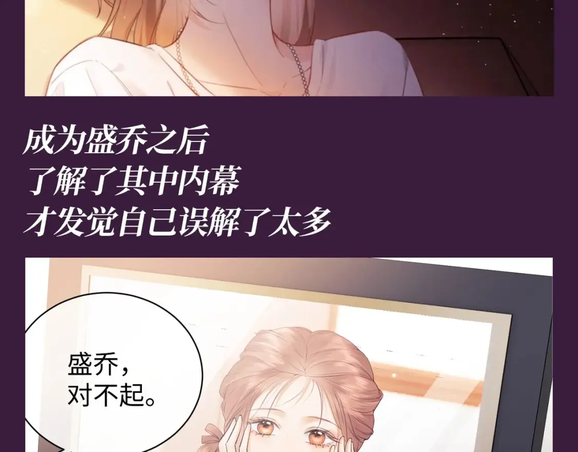 老婆粉了解一下经典语录漫画,第50期 整活企划：换个角度，才知道她的辛苦2图