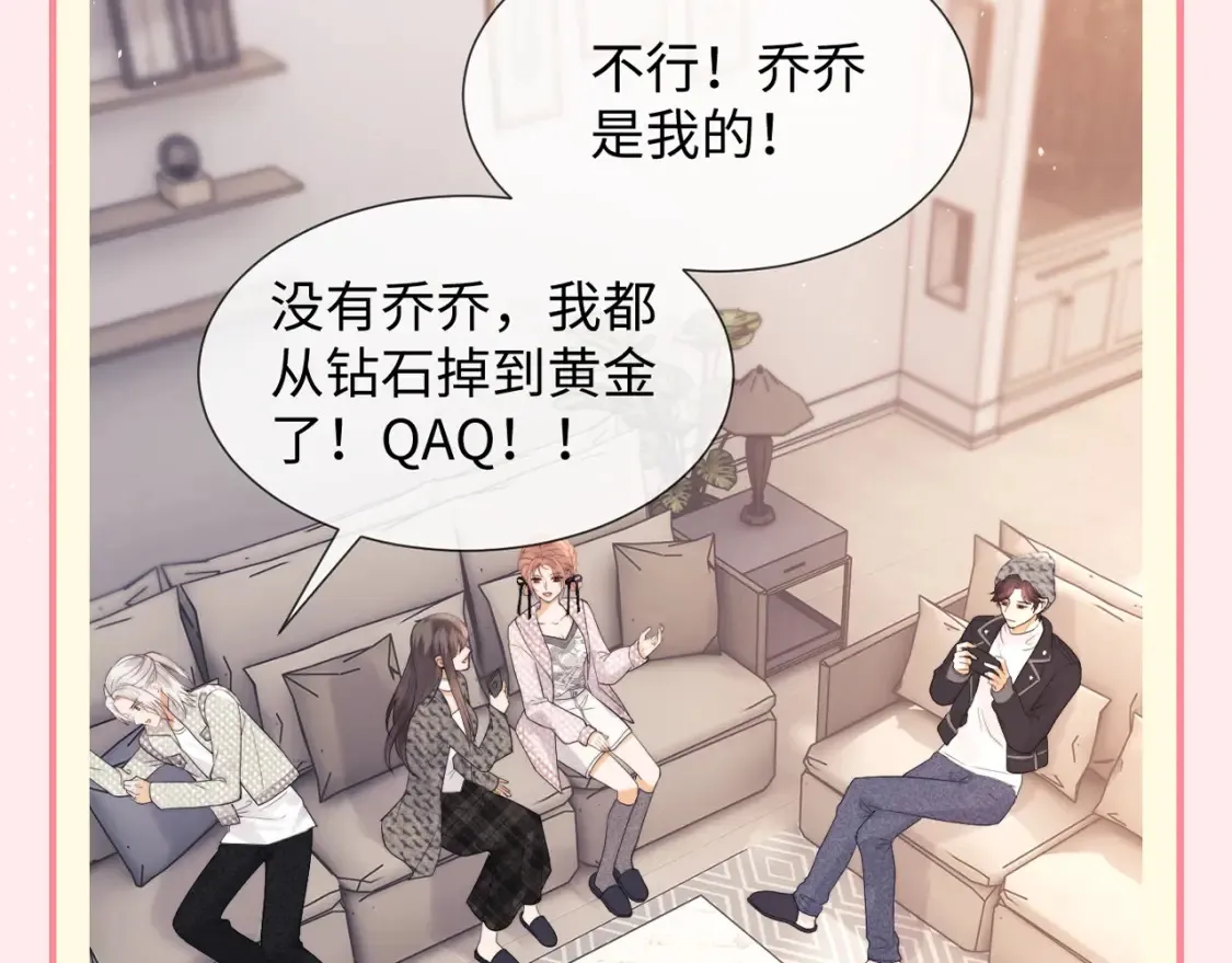 老婆粉了解一下全文免费漫画免费在线看漫画,第58期 整活企划：乔乔的游戏究竟打得多好2图